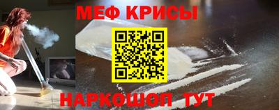 синтетический гашиш Боровичи