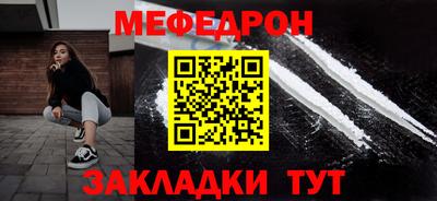 синтетический гашиш Боровичи