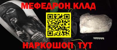 таблы Братск