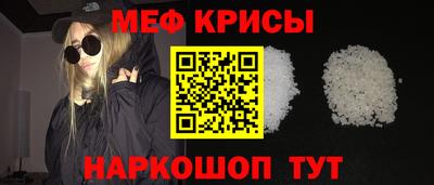 синтетический гашиш Боровичи
