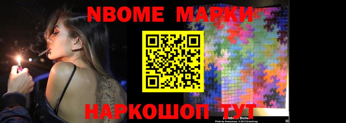 Лсд 25 экстази ecstasy  Вход с VPN  ЛСД экстази  ЛСД экстази кислота  Кореновск 