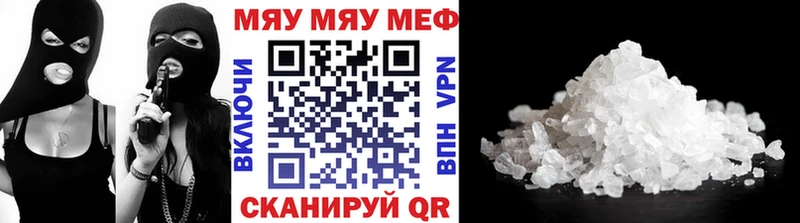KRAKEN ТОР  Кореновск  Мефедрон мука 