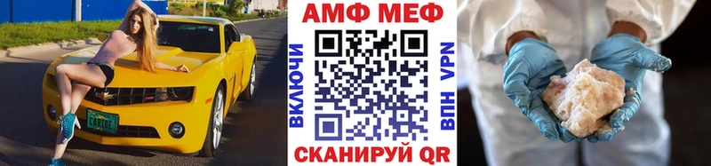 Метамфетамин Декстрометамфетамин 99.9%  дарнет шоп  Кореновск 