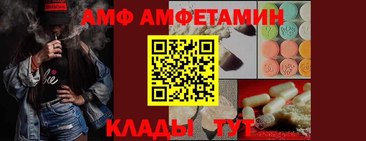 Метамфетамин пудра  Метамфетамин пудра  Кореновск  Вход с VPN 