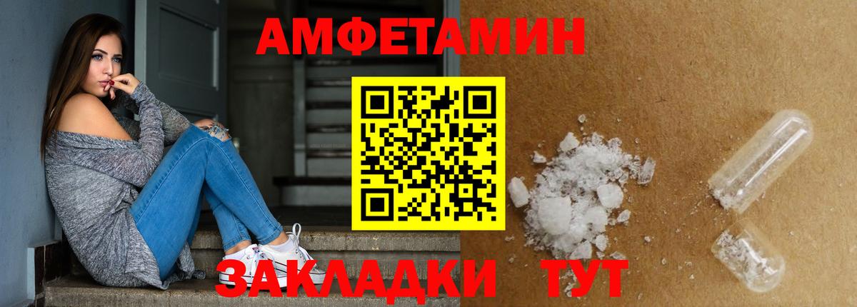 Первитин Methamphetamine Кореновск