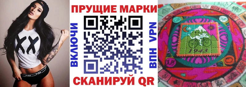 Марки N-bome 1,8мг  закладки  Кореновск 