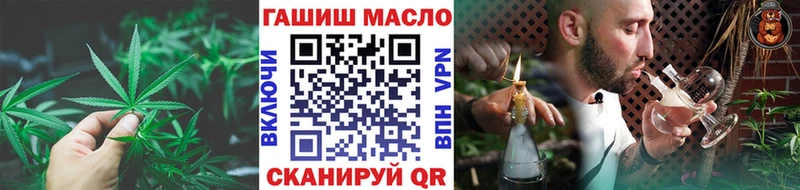 Дистиллят ТГК Wax  нарко площадка клад  Кореновск  где купить наркотик 