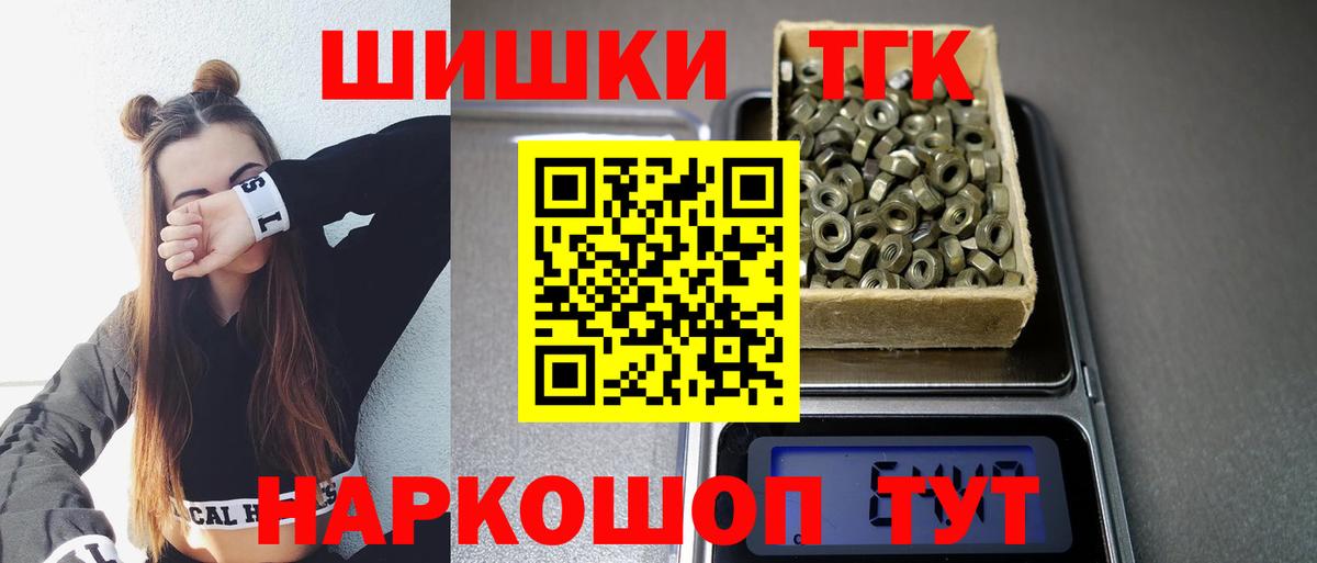 Марихуана VHQ  Бошки марихуана сатива  Кореновск  Вход с VPN 